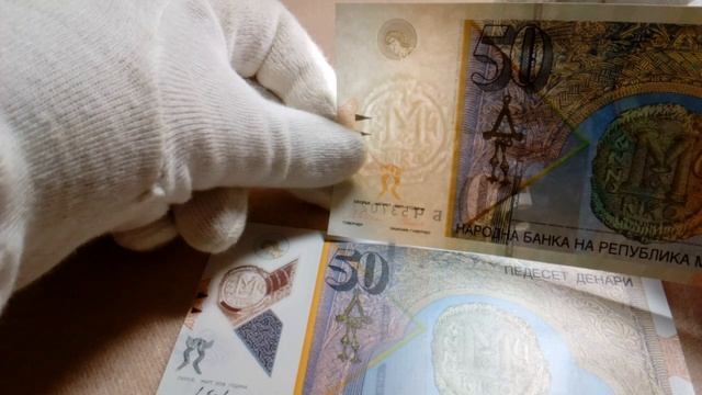 50 македонских денар (1997 год, 2018 год): сравнение купюр и степеней защиты смотреть онлайн
