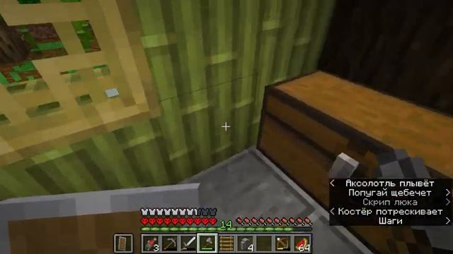 Minecraft Hardcore #4 Minecraft 1.19.3 Pre3 (Minecraft: 1.20)