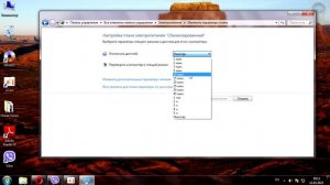 Как включить или  отключить спящий режим дисплея экрана Как настроить энергосберегающий режим экран