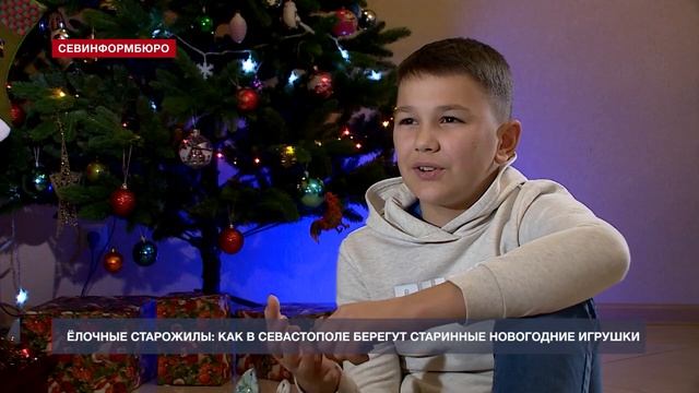 Ёлочные старожилы как в Севастополе берегут старинные новогодние игрушки смотреть онлайн