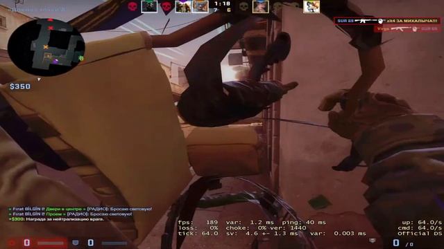 СТРИМ CS GO смотреть онлайн