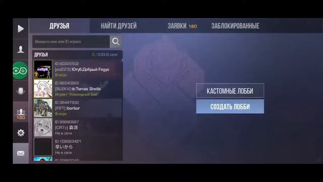 ЗАХОДИ ПОИГРАЕМ смотреть онлайн