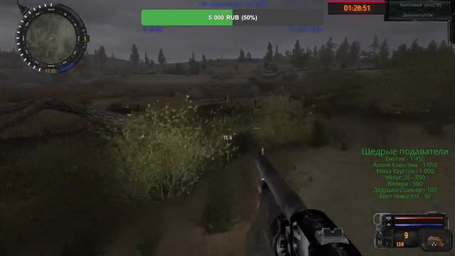 S.T.A.L.K.E.R. Geonezis Addon For Sgm 2.0 ч.1