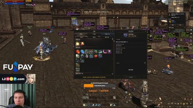 Отмечаю тридцатилетие в Lineage 2 смотреть онлайн