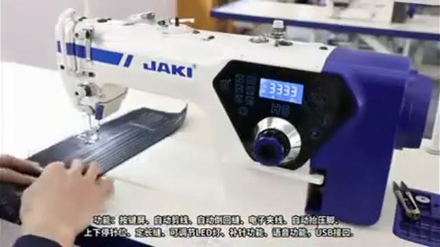 Jaki H5-4 full function auto trimmer lockstitch смотреть онлайн