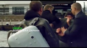 Береговая охрана 2 сезон - русский трейлер (2015) Сериал фильм.mp4