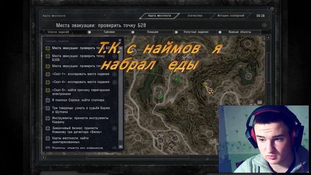 Быстрое прохождение S.T.A.L.K.E.R. Call Of Pripyat. Все задания Затон менее чем за 19 минут.#1. смотреть онлайн
