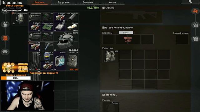 ВЫНЕС 500К С ШТУРМА ТЕЛЕЦЕНТРА | Arena Breakout | Tarkov Mobile смотреть онлайн