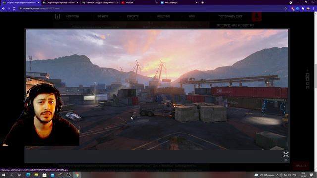 СКОРО В ИГРЕ WARFACE НОВОЕ ИГРОВОЕ СОБЫТИЕ "ПОБЕГ" смотреть онлайн
