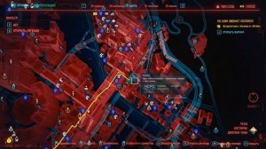 Cyberpunk 2077: ЧИПЫ СПОСОБНОСТЕЙ