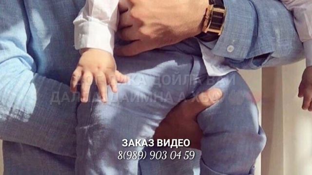 Тха жима къонаха❤Дала декъал войла смотреть онлайн