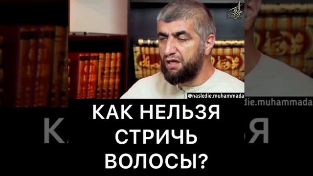 КАК НЕЛЬЗЯ СТРИЧЬ ВОЛОСЫ смотреть онлайн