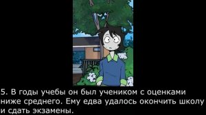 My dear hatchet man game Факты о Стью Часть 1