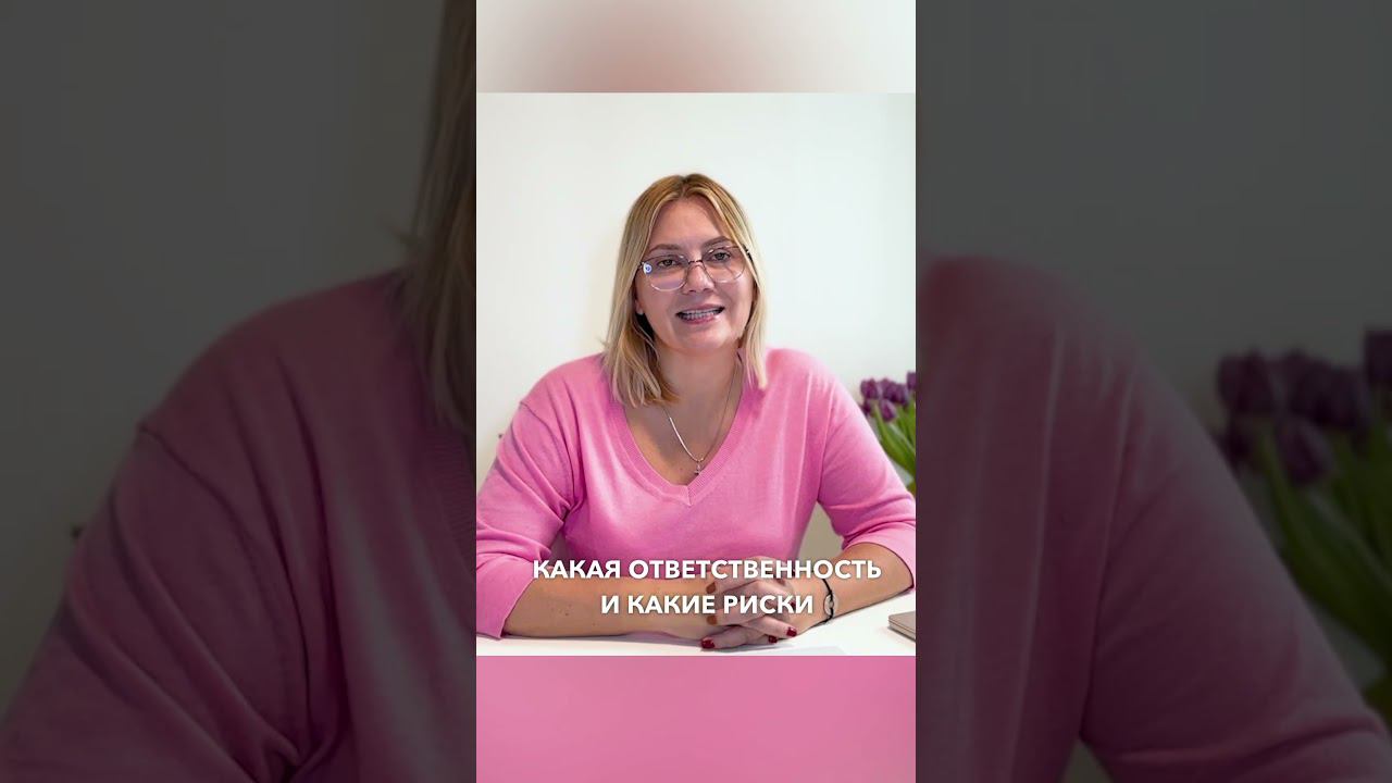 ОТВЕТСТВЕННОСТЬ И РИСКИ ПРИ ЗАКУПКАХ У КАРГО КОМПАНИЙ ДЛЯ МАРКЕТПЛЭЙСОВ | WILDBERRIES | OZON смотреть онлайн