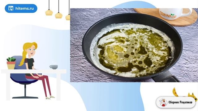 Сборник рецептов