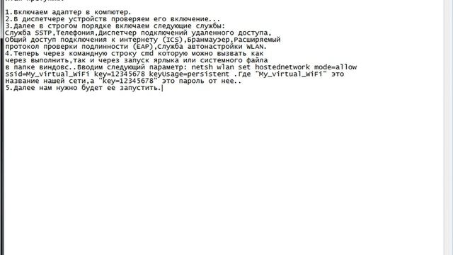 Мини USB Wi Fi сетевой адаптер как настроить на прием и раздачу смотреть онлайн