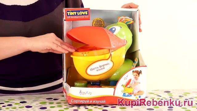 Tiny Love Интерактивный сортер пеликан Учусь, играя 388 смотреть онлайн