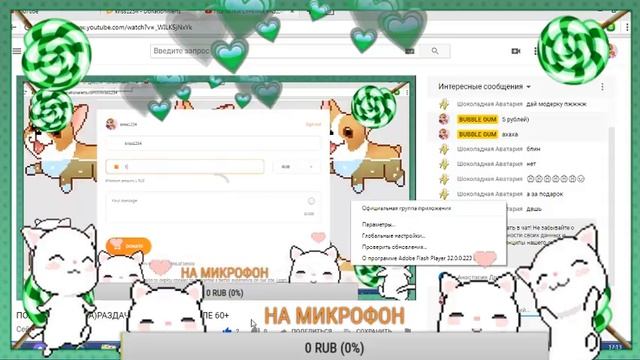 ПОПЫТКА СТРИМА)РАЗДАЧА ПОДАРКОВ ПОСЛЕ 60+ смотреть онлайн