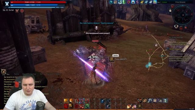 АКТУАЛЬНАЯ КЛАССИКА - MMORPG TERA ONLINE смотреть онлайн