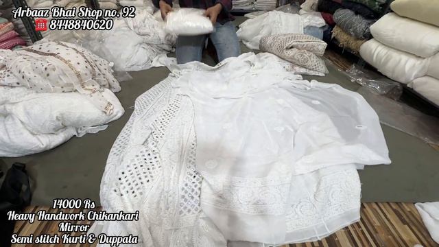 Katran Market में Exclusive Chikankari Kurti & Duppata Set|Sarees|Lehanga@katranmarketmangolpuri смотреть онлайн