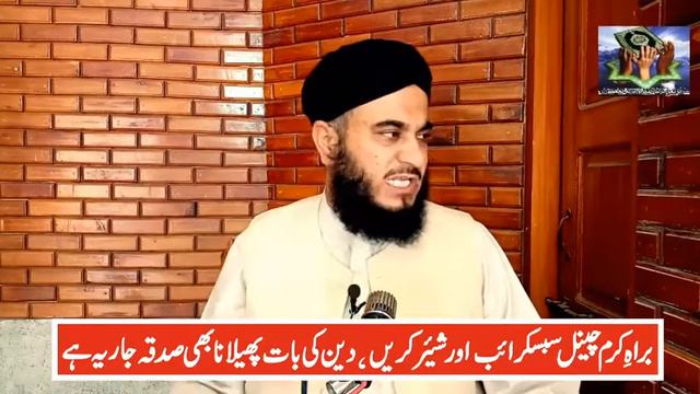 da roji pa halat ki da ghusal tariqa pashto / DN 48 By Mufti Muhammad Bilal Numani смотреть онлайн