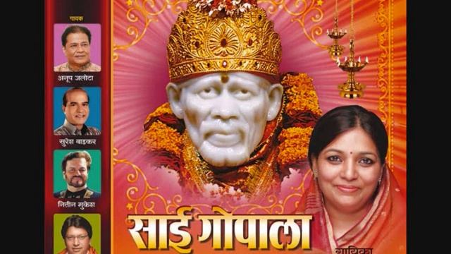 Om Shree Sai natha mantra by Poonam Raj смотреть онлайн