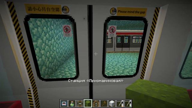 Обзор моего метро  в Майнкрафт. MTR