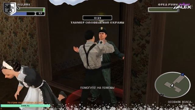 ПРЕДНОВОГОДНЕЕ ПРОХОЖДЕНИЕ КЛАССИКИ НА СТРИМЕ - THE GODFATHER: THE GAME #4 + ИГРАЕМ В CS:GO смотреть онлайн