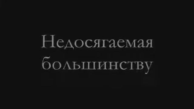 Ариэль Ангел мести Ariel Angel of the rage wmv смотреть онлайн