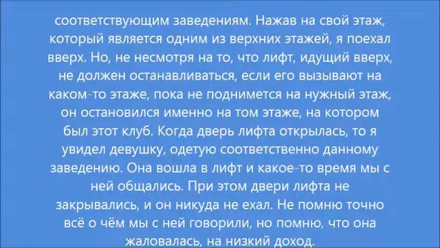 Сон: Ночной клуб (30.08.2021) смотреть онлайн