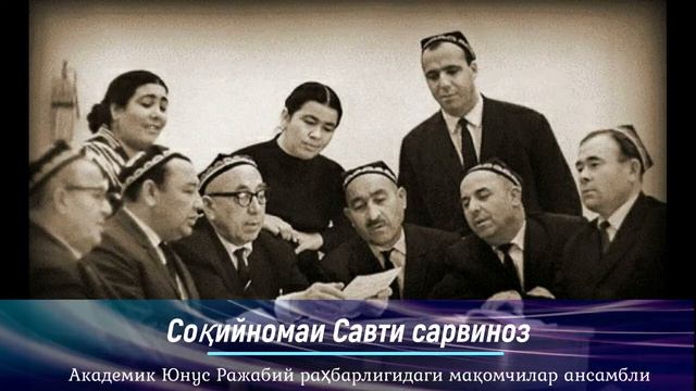 Соқийномаи савти сарвиноз смотреть онлайн