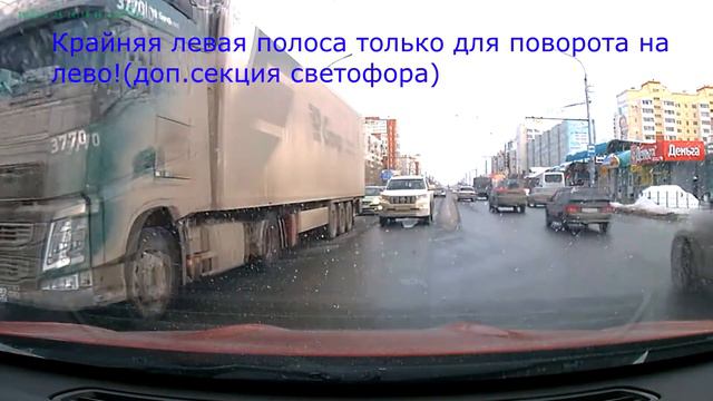 "Блатным" закон не писан! Поворот с неположенной полосы и пересечение перекрестка! смотреть онлайн