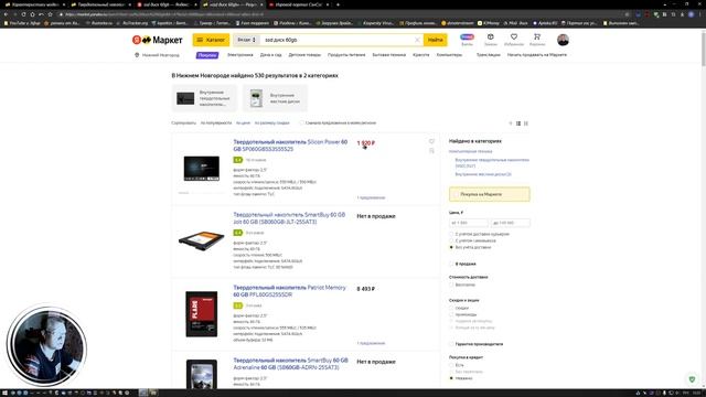 SSD диск, какой лучше? Обзор 2022 от СэнСэя! смотреть онлайн