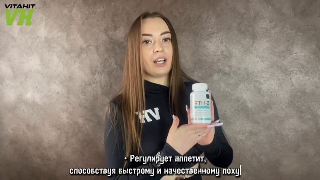 5HTP / 5-гидрокситриптофан аминокислота при стрессе (Обзор) смотреть онлайн