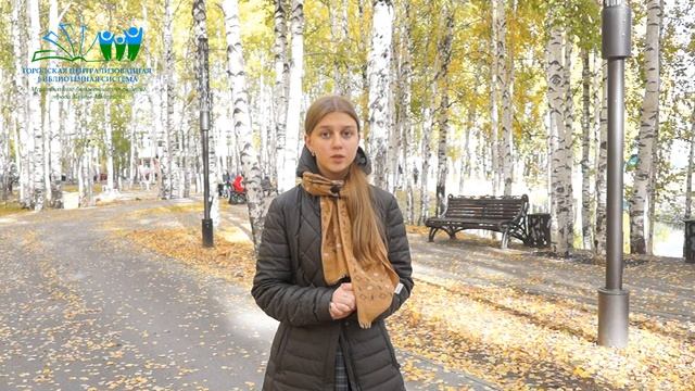 Читаем Есенина. «Моей царице», читает Лилиана Кричевцова. смотреть онлайн