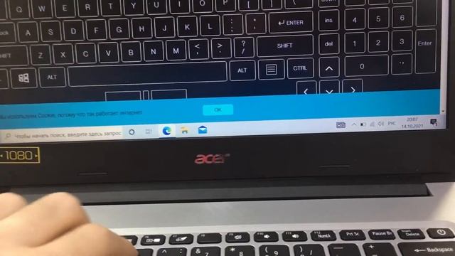 Ноутбук Acer aspire a314-35 смотреть онлайн