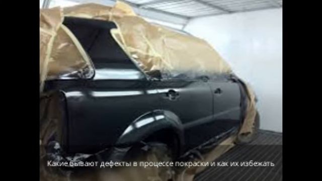 Сколько стоит покраска автомобиля: расчет - отзывы смотреть онлайн