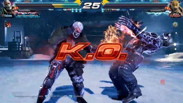 Турнир "June Kazama" PS4 смотреть онлайн