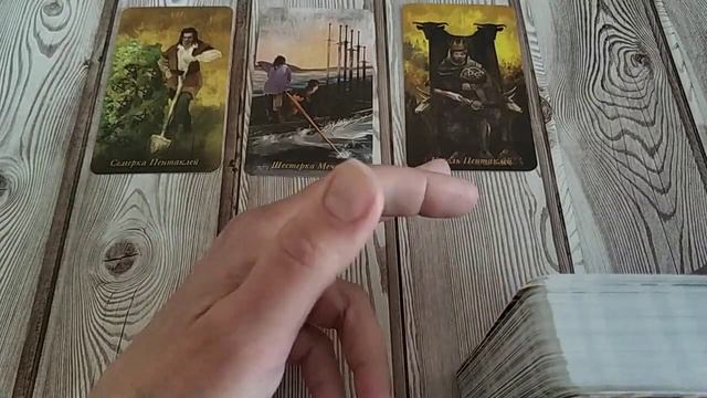 КАРТА ДНЯ 18 ИЮНЯ 2023 ГОДА смотреть онлайн