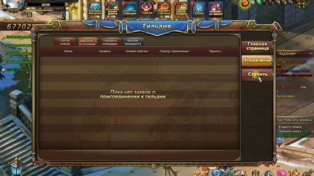 Гайд по Dragon Knight: Гильдия смотреть онлайн