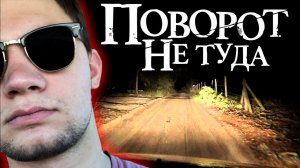 Что-то ЖУТКОЕ случилось с парнем на ночной дороге. Загадочное исчезновение Джейсона Лэндри