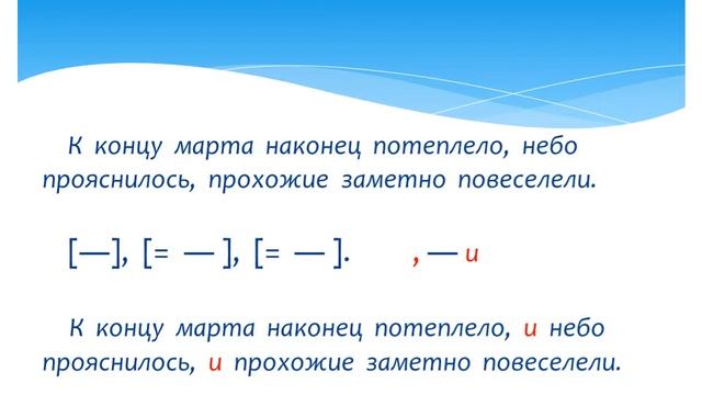 Знаки препинания в БСП. Часть 1. смотреть онлайн