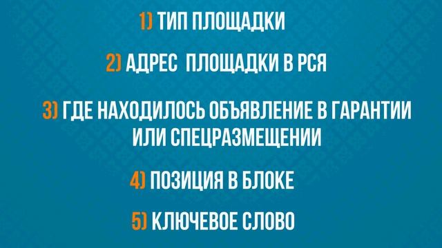 UTM-метки. Создание ссылок с UTM метками. Параметры меток. смотреть онлайн