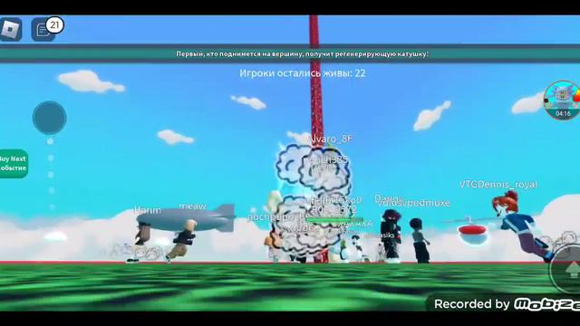 роблокс но кто последний выйдет из круга !!!⭕⭕⭕ смотреть онлайн
