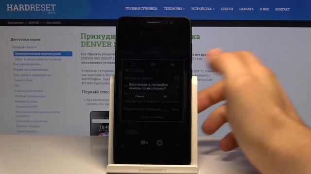 Как сбросить камеру на DENVER SDQ-52001G — Параметры съёмки смотреть онлайн