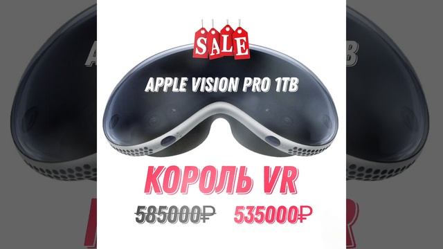 Meet Apple Vision Pro 1 Tb