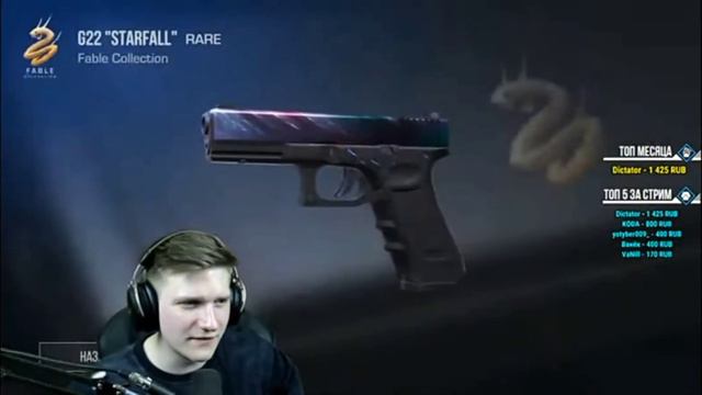 шок ВЕЛЯ СТАЛ МАГАМ #рек #рекомендации #россия #веляstandoff2 смотреть онлайн