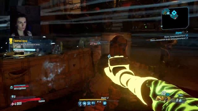 Ферма старой мамки, Borderlands 3, #3 смотреть онлайн
