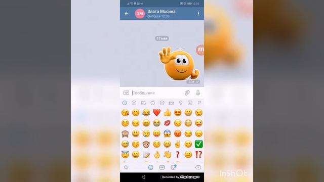 Как добавить контакт и настроить телеграм смотреть онлайн