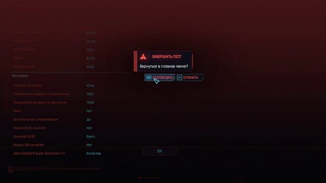 Gtx 1660ti V Cyberpunk оптимальные настройки с лучами